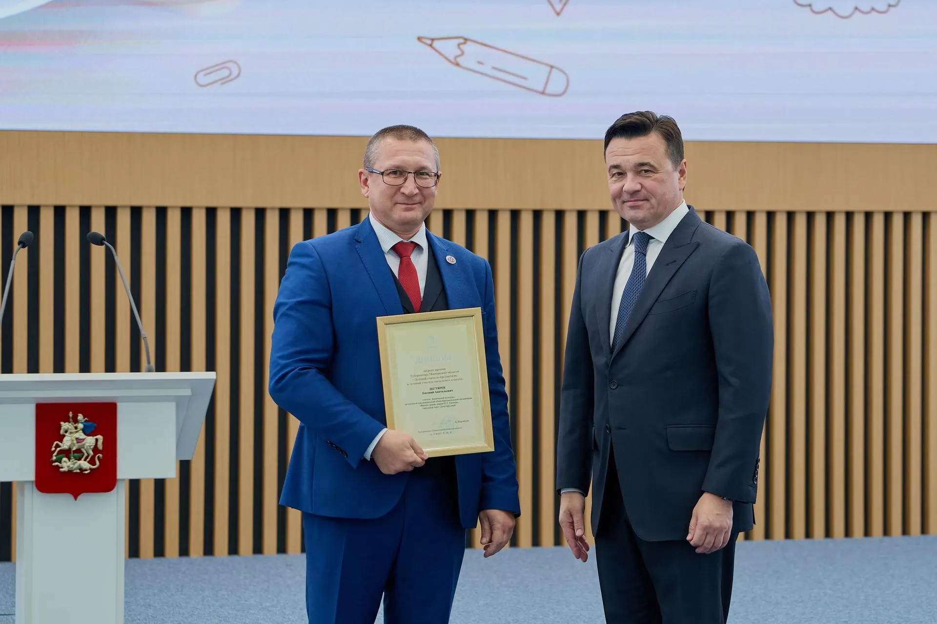 Дмитрий Белицкий