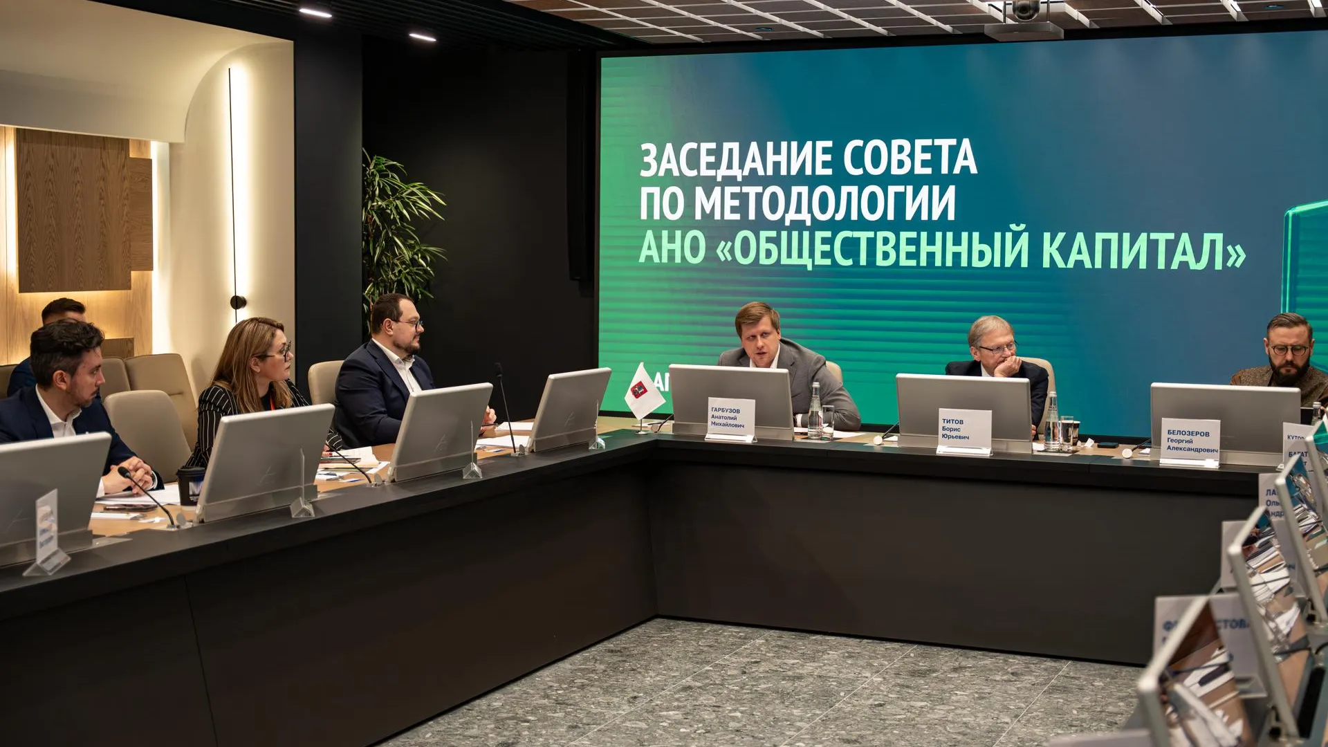 Стандарт общественного капитала формирует ответственное предпринимательство