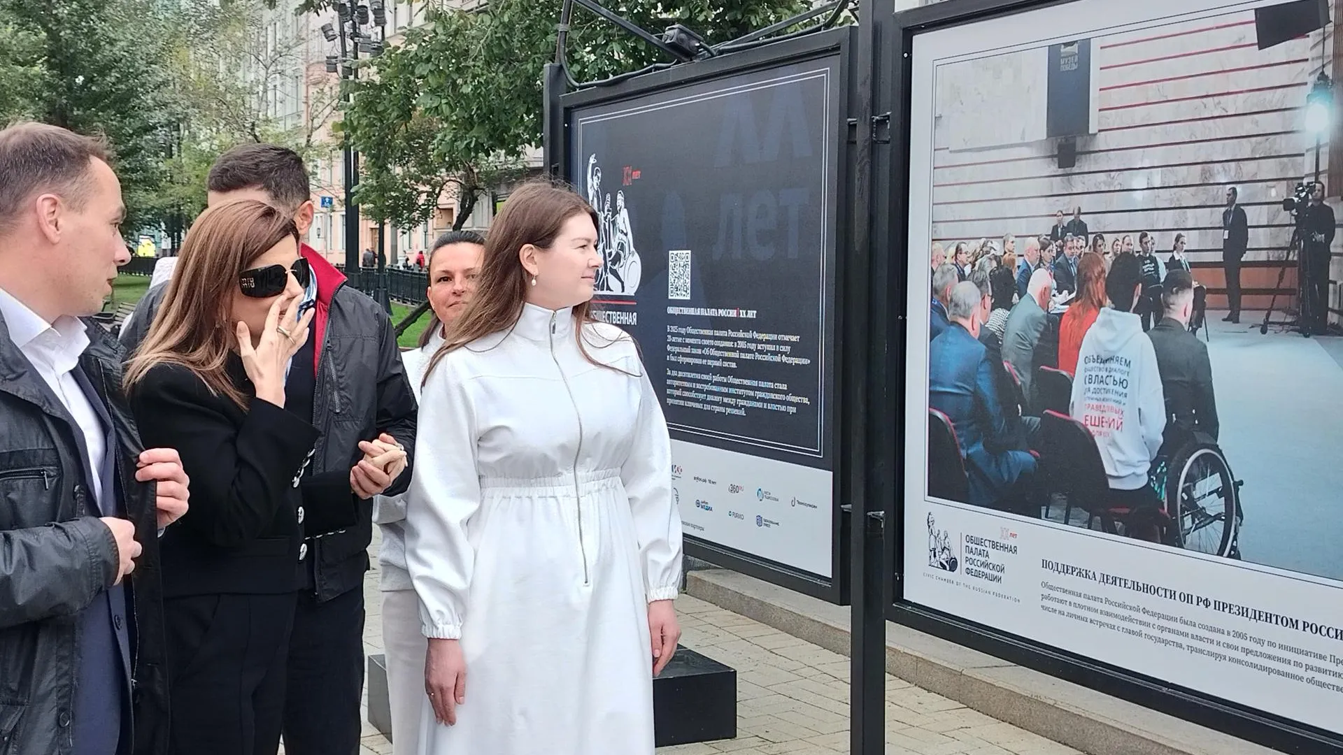 Фотовыставка «Общественная палата | ХХ лет» открылась в Москве