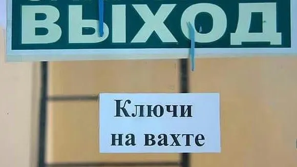 Россияне запустили акцию #заперто после трагедии в Кемерове