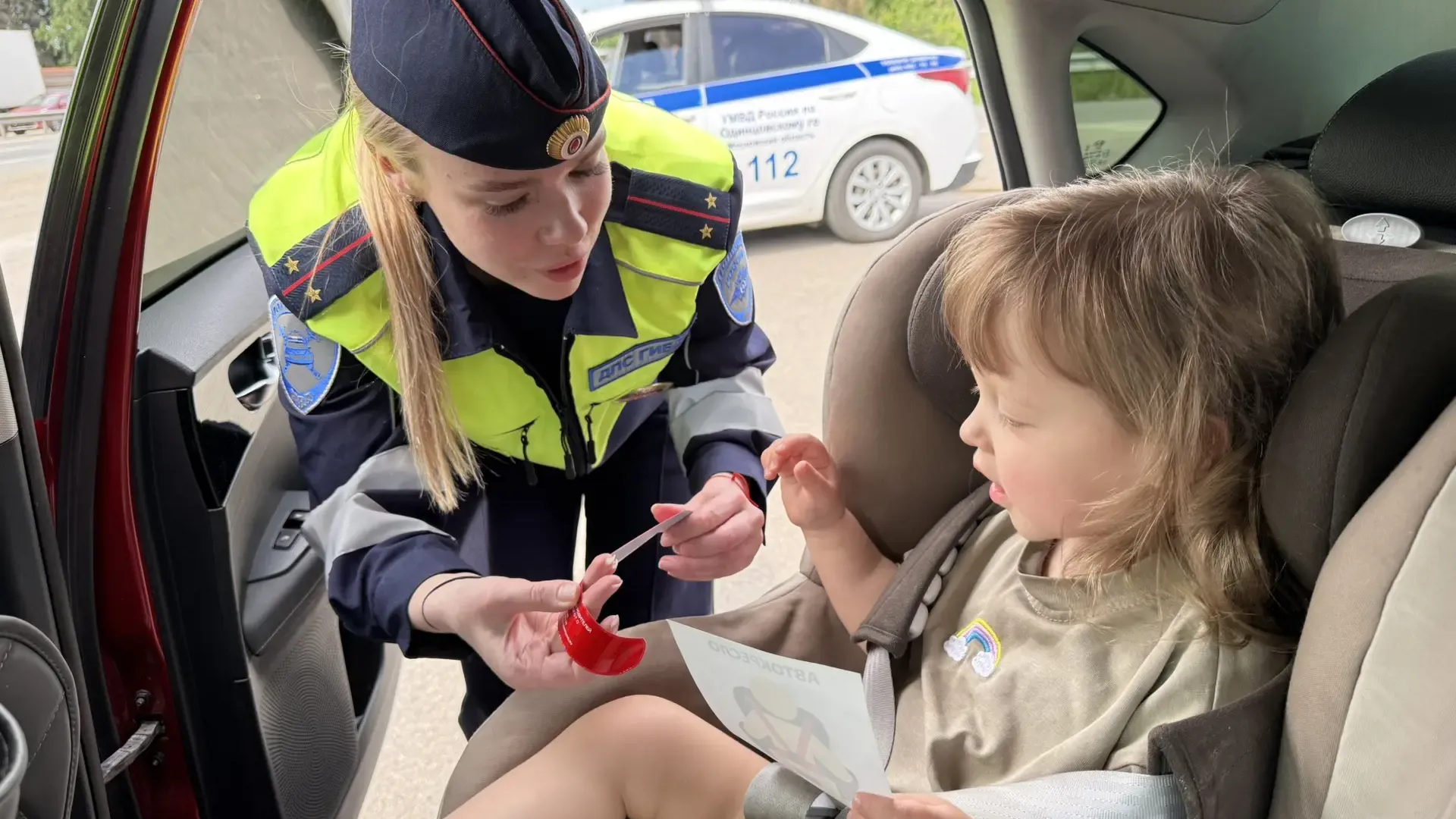 В Одинцовском округе провели рейд по проверке детских кресел