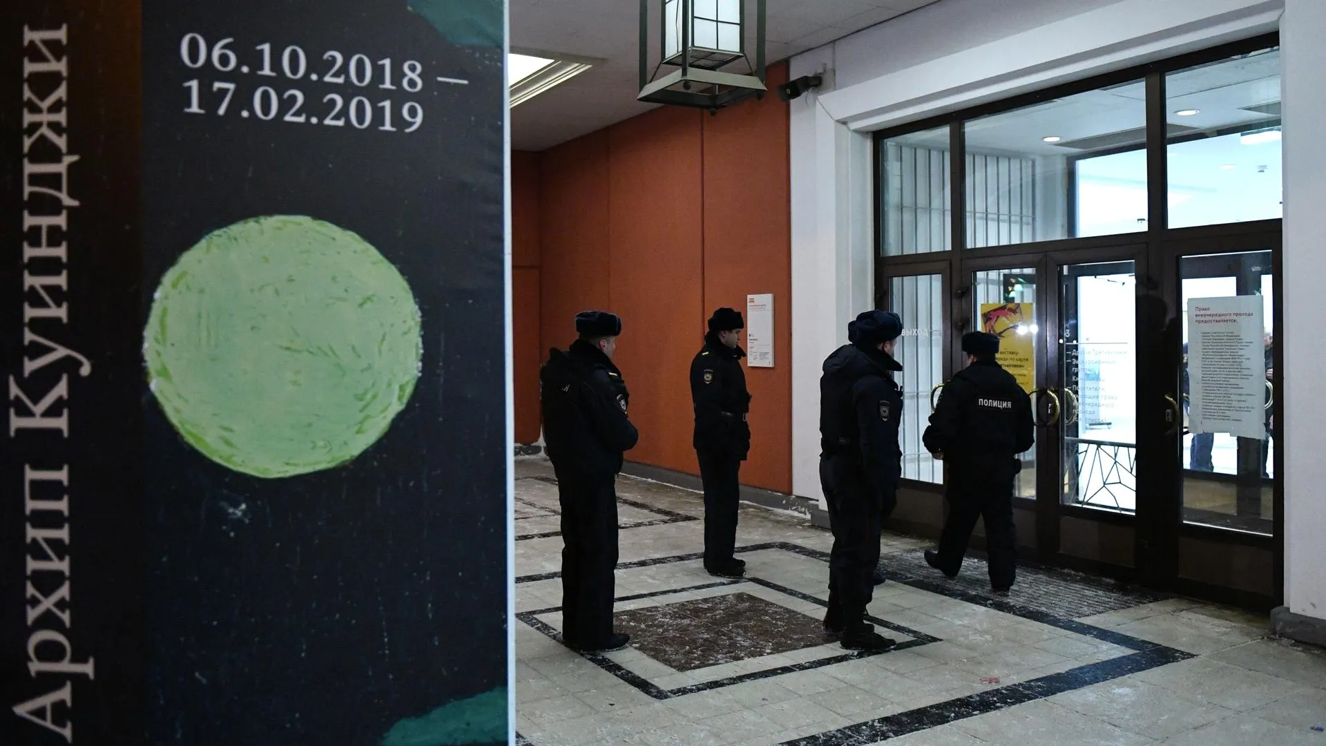 Похищенную картину Куинджи оперативно нашли с помощью системы «Безопасный город»