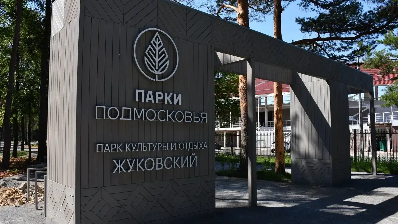 Более 6,6 тыс наказов жителей было выполнено в Жуковском с 2021 по 2024 гг