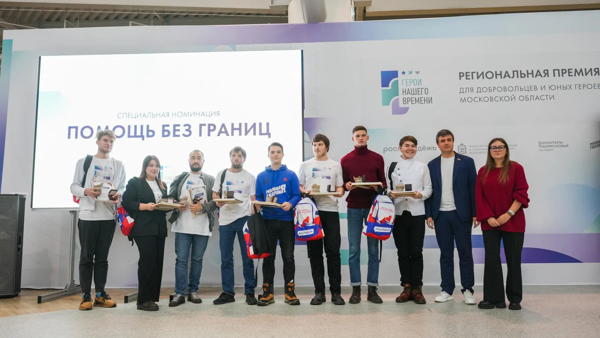 Лучших волонтеров Подмосковья наградили в Котельниках