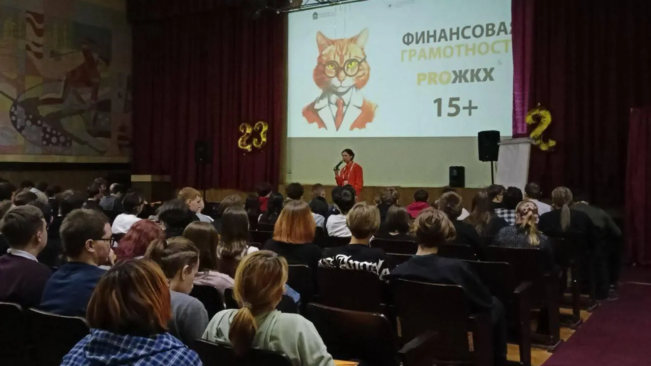 Студентам Воскресенска рассказали о бережном отношении к имуществу в МКД