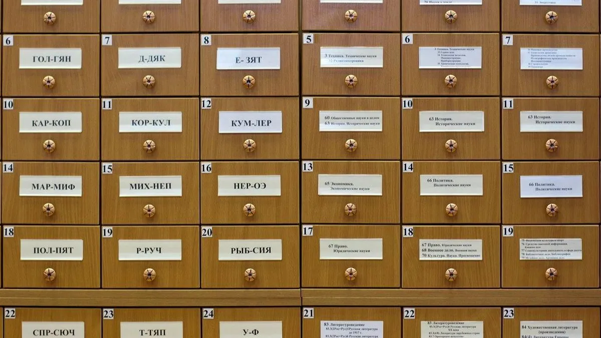 Коллекцию редких библиографических изданий систематизировали в библиотеке Королева