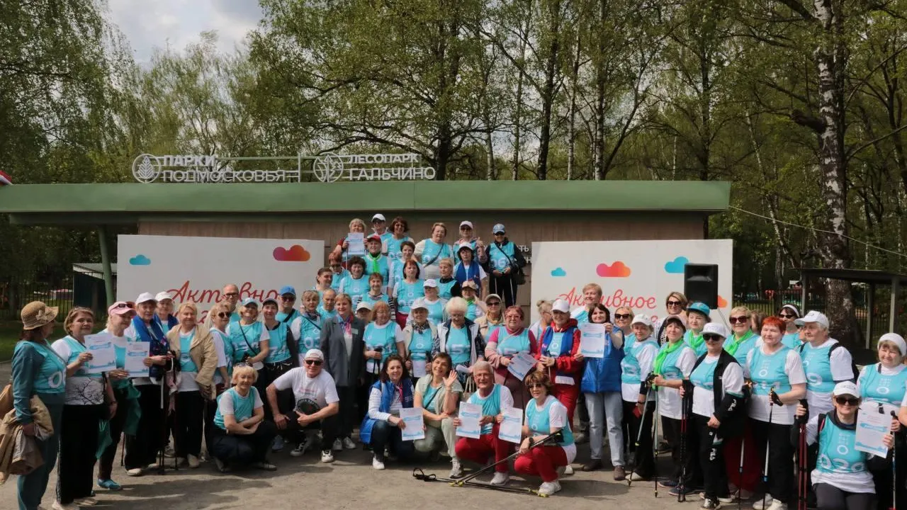 В Домодедове прошел марафон скандинавской ходьбы для «Активного долголетия»