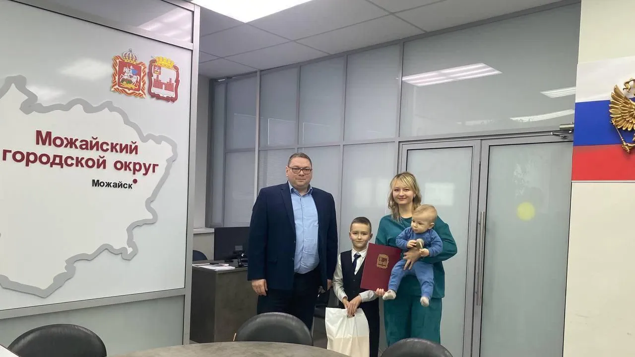 Жилищная программа помогла молодой семье из Можайска купить квартиру
