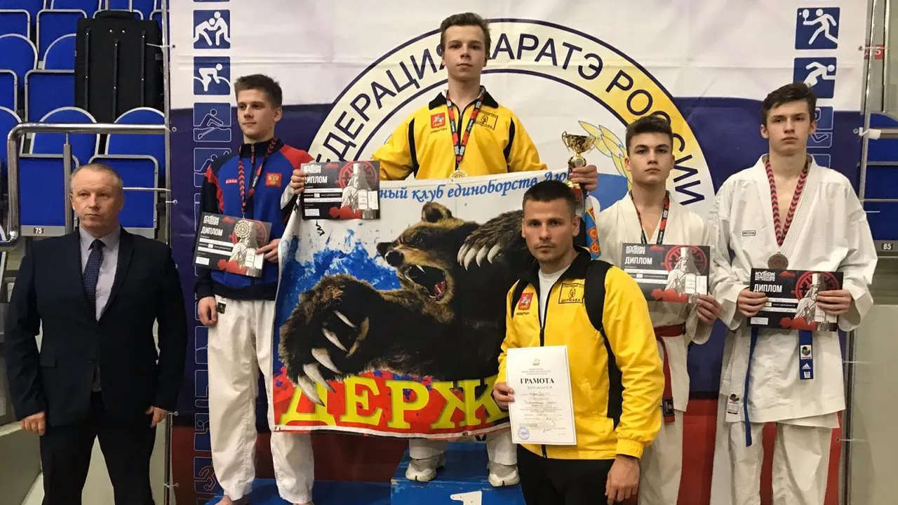 Каратисты Люберец выиграли 7 золотых медалей на открытом Кубке Подмосковья
