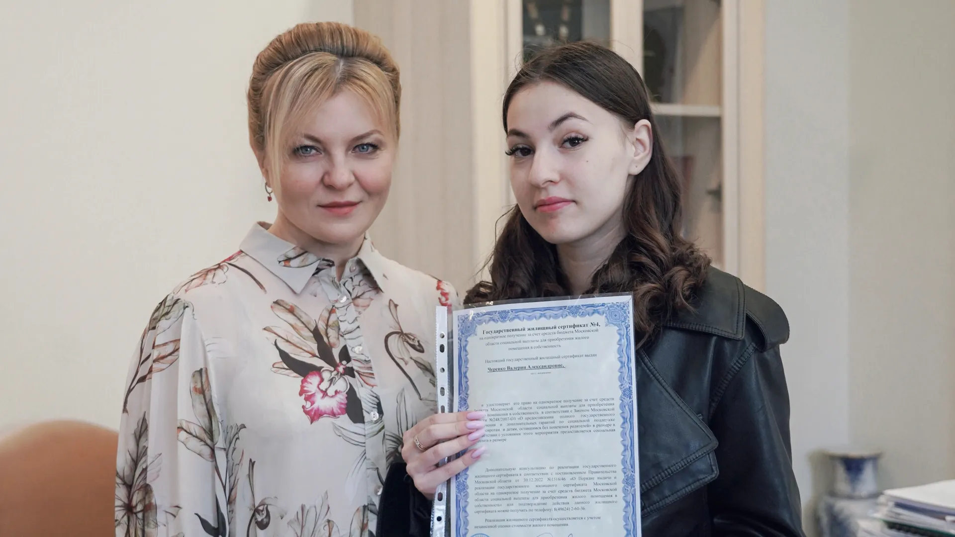 Юная жительница Клина получила сертификат на приобретение жилья