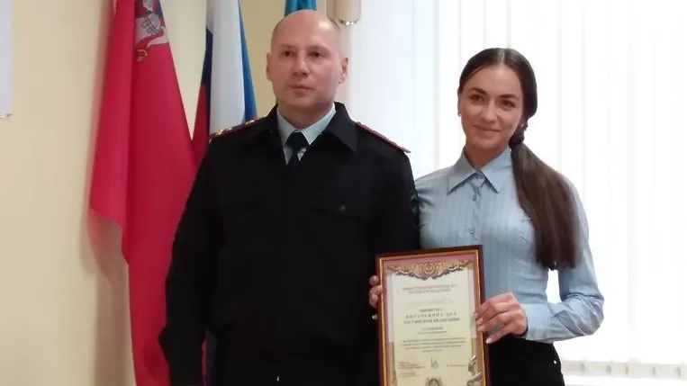 Зампред общественного совета при УМВД Красногорска получила благодарность министра РФ