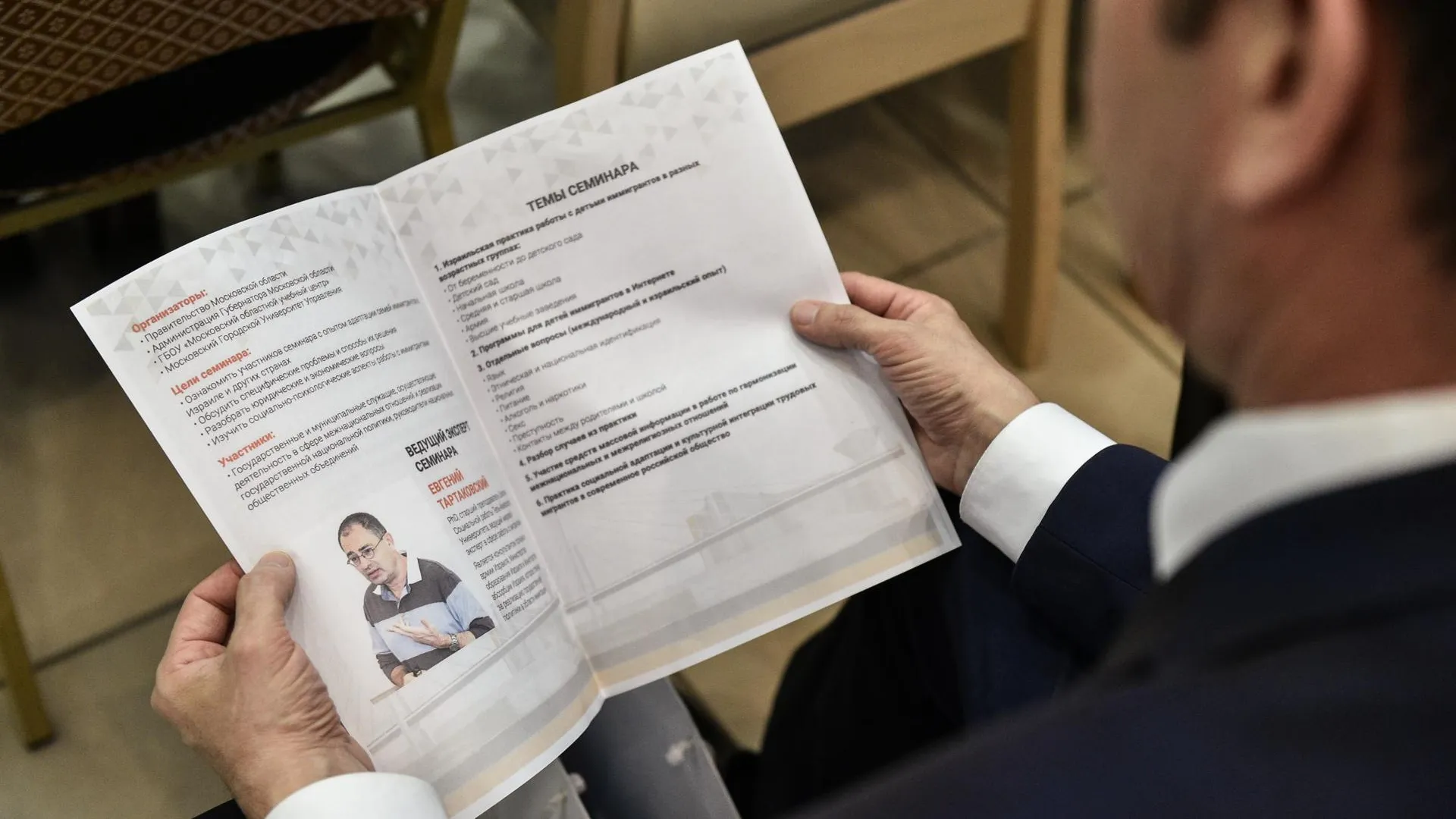 Пять обучающих семинаров провели в Подмосковье для трудовых мигрантов